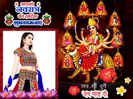 Navratri Photo Frame 2023 Screenshot 2