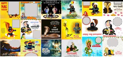 Nag Panchami Photo Frame ảnh chụp màn hình 3
