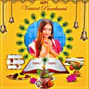 Saraswati Puja Photo Frame-APK