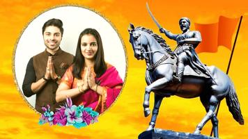 Shivaji Maharaj Photo Frame スクリーンショット 1