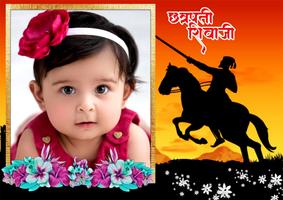 Shivaji Maharaj Photo Frame スクリーンショット 2