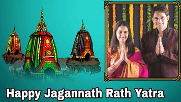 Rath Yatra Photo Frame 2024 bài đăng