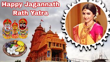 Rath Yatra Photo Frame 2024 ảnh chụp màn hình 1