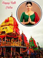 Rath Yatra Photo Frame 2024 ảnh chụp màn hình 2