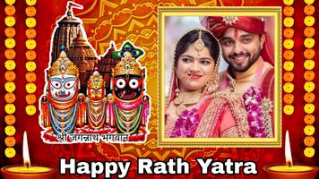 Rath Yatra Photo Frame 2024 ảnh chụp màn hình 3