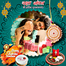Raksha Bandhan Photo Frame HD-APK