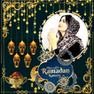 Ramadan Photo Frame 2025