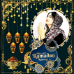 Ramadan Mubarak Photo Frame