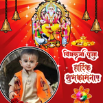 Vishwakarma Puja Photo Frame icon