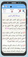 السير والمساعي تصوير الشاشة 1