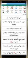 كتاب رفرف العناية الملصق