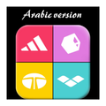 arabic logo test