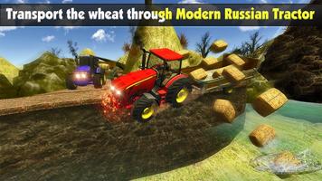 Игры Сельский трактор скриншот 2