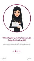 كوكب الملصق