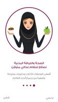 كوكب تصوير الشاشة 1