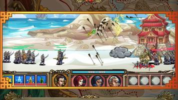 Dynasty War Screenshot 1