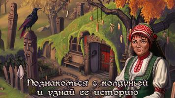 Кровавая леди Батори скриншот 2
