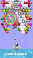 Bubblez: Magic Bubble Quest 海報