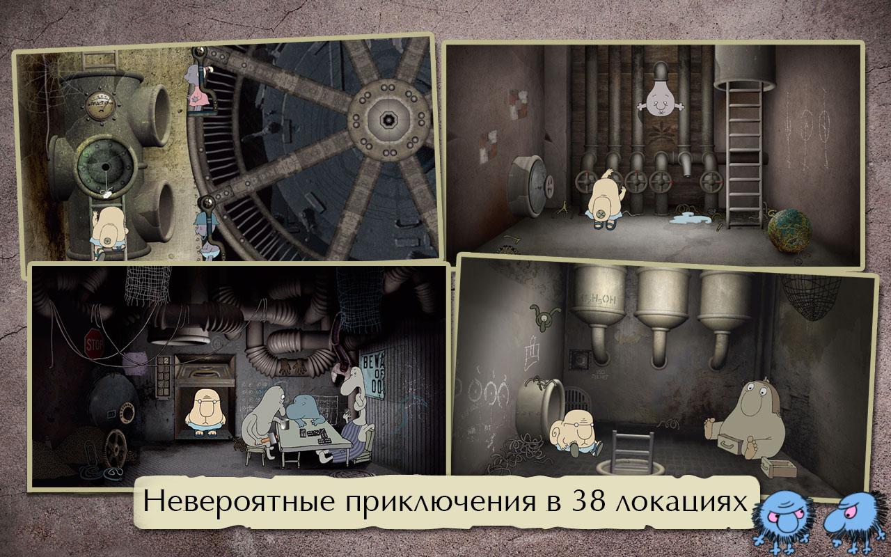 Полная труба: приключения дяди