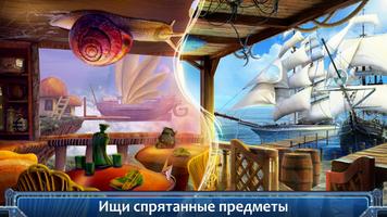 Twisted Worlds скриншот 1