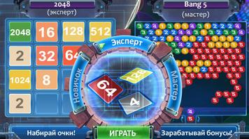 Twisted Worlds скриншот 2