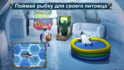 Скачать Роковая экспедиция. Квест XAPK