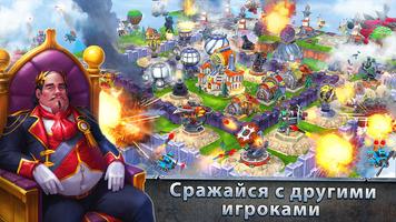 Sky Clash скриншот 1