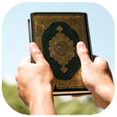 قرآن (جزء دوازده) APK