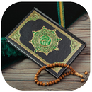 قرآن (جزء نه) APK