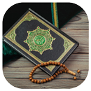 قرآن (جزء سوم) APK
