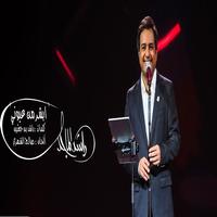 A song from my eyes two - Rashid Al Majid 2020 Ekran Görüntüsü 2