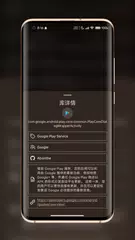 download LibChecker - 应用架构查看 APK