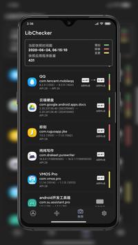 LibChecker 截图 5