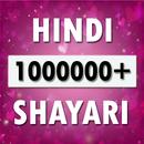 All Hindi Shayari App 2022 APK