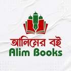 Alim Books (আলিমের বই) icon