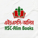 HSC-Alim Books (এইচএসসি-আলিম) APK