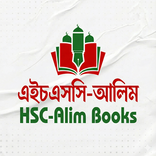 HSC-Alim Books (এইচএসসি-আলিম)
