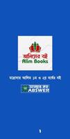 Alim Books (আলিমের বই) poster