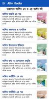 Alim Books (আলিমের বই) screenshot 2
