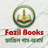 Fazil Books (ফাজিল পাস-অনার্স) APK