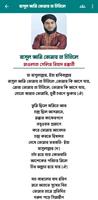 ইসলামী সুর ভান্ডার screenshot 2