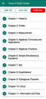 Class 8 Math Guide capture d'écran 3