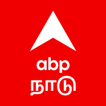 ”ABP Nadu - Tamil News