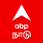 ABP Nadu أيقونة