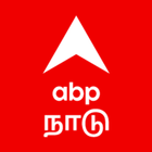 ABP Nadu simgesi