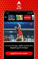 ABP Nadu تصوير الشاشة 3