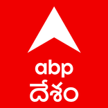 ABP Desam: Telugu News| ఏబీపీ 