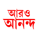 Aaro Ananda - যা কিছু বাঙালির-APK