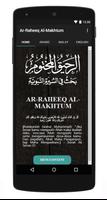 Ar-Raheeq Al-Makhtum syot layar 2
