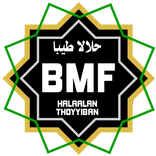 Buy Muslim-made First (BMF)